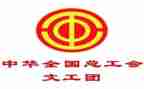 妇女节工会活动方案优秀7篇