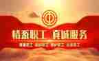 县工会活动方案参考5篇