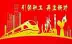 庆五一工会活动方案7篇
