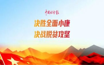 安全百日攻坚工作总结6篇