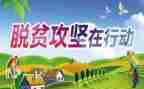 15攻坚性工作总结精选8篇