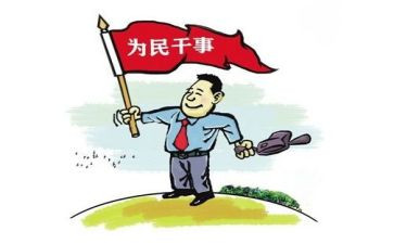 争做懂法守法小公民演讲稿7篇