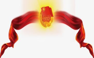 优秀共青申请书7篇