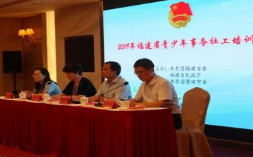 共青团员的事迹材料5篇