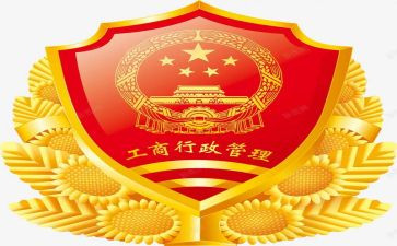工商管理类实习心得体会8篇