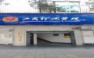 工商管理实习心得7篇