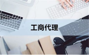 工商管理实习心得体会5篇