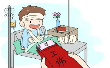 工伤认认定申请书8篇