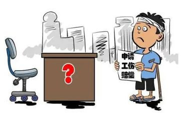 申请认定工伤向谁申请书8篇