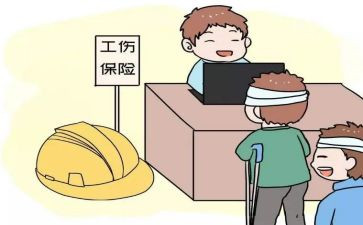 申请工伤的申请书精选8篇