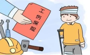 工伤假申请书范文推荐7篇