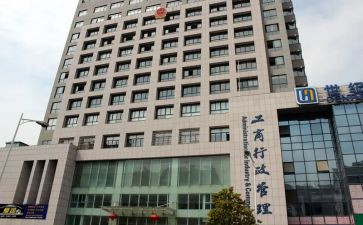 工商局实习心得5篇