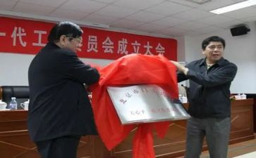 学团工委工作总结6篇