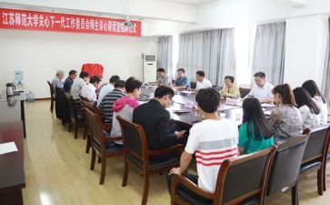 社区关工委半工作总结5篇