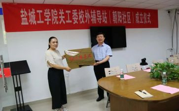县关工委工作总结优质7篇