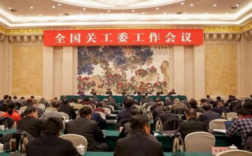 党工委副书记工作总结优秀8篇