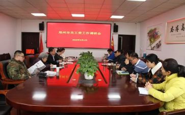 党工委述职报告8篇