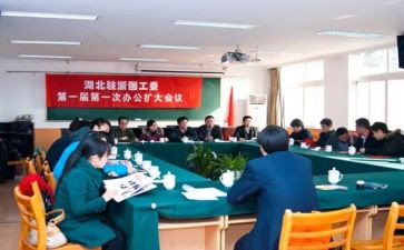 区关工委工作总结模板6篇