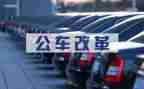 公务员的感悟和心得8篇