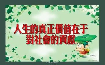 立足岗位做贡献的演讲稿范文8篇