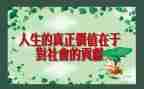 立足岗位做贡献的演讲稿范文8篇