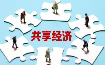 共享单车的利与弊调查报告5篇