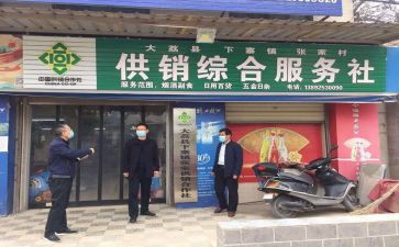 供销社工作计划8篇