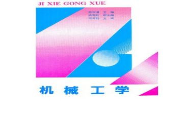 员工学习安全心得体会6篇