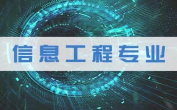 组工学习心得体会7篇