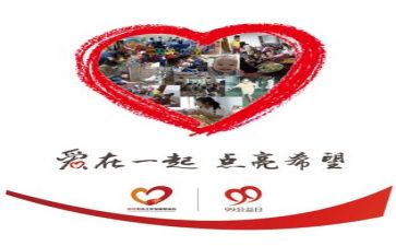 公益岗年度工作总结7篇