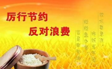 公益活动的总结心得8篇