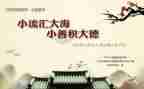 公益活动心得体会8篇