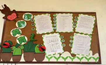 家长共育的心得通用8篇