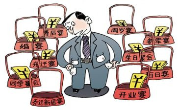 中国的公与私读后感6篇