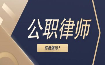 2023年公职入党申请书7篇