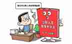 公职人员辞职申请书8篇
