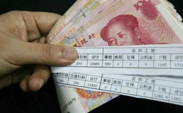 计件工资的劳动合同6篇