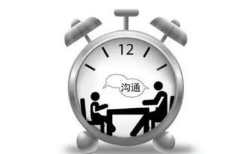 管理沟通心得体会通用6篇