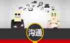 沟通礼仪心得体会7篇