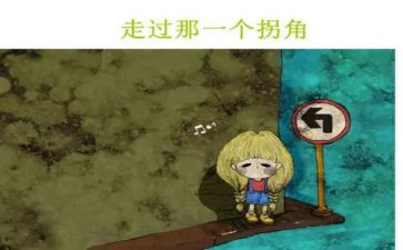 拐角作文800字作文5篇