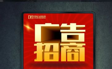 广告的实习心得8篇