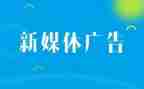 广告简单合同8篇