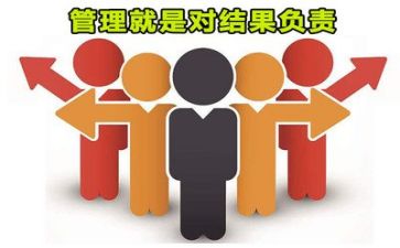 当管理演讲稿模板5篇