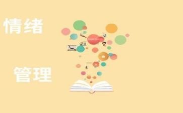 管理级工作总结参考5篇