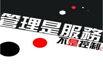 实习管理心得最新7篇