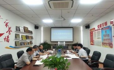 楼管委员会工作计划6篇