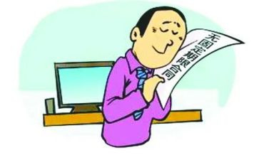 劳动合同无固定期限劳动合同模板5篇