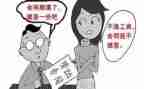 劳动合同无固定期限模板5篇