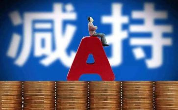 股东转让出资合同5篇