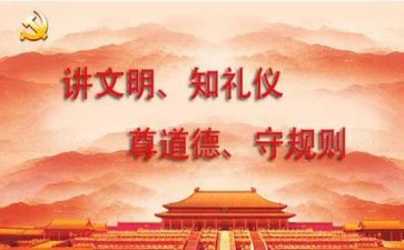 入团申请书规范文优质6篇
